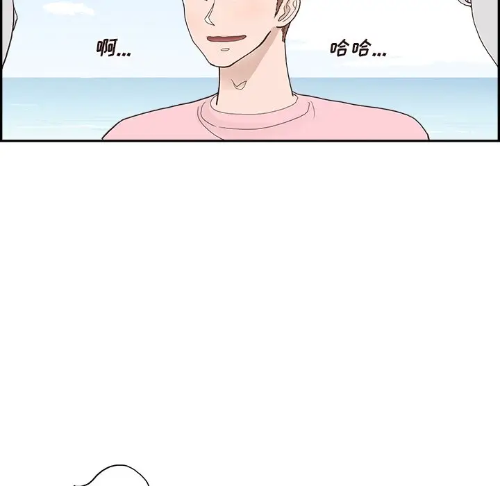 去他的女校[顶通]韩漫全集-第 109 话无删减无遮挡章节图片 