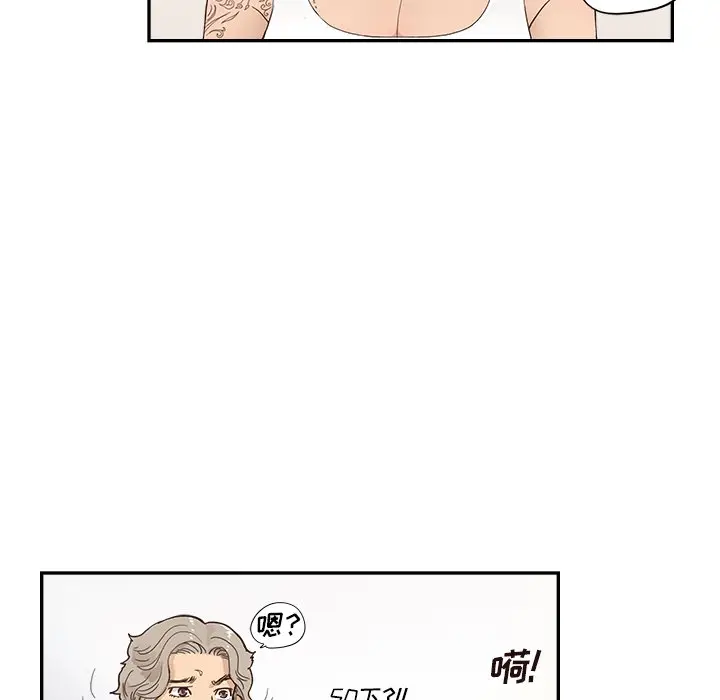 去他的女校[顶通]韩漫全集-第 109 话无删减无遮挡章节图片 