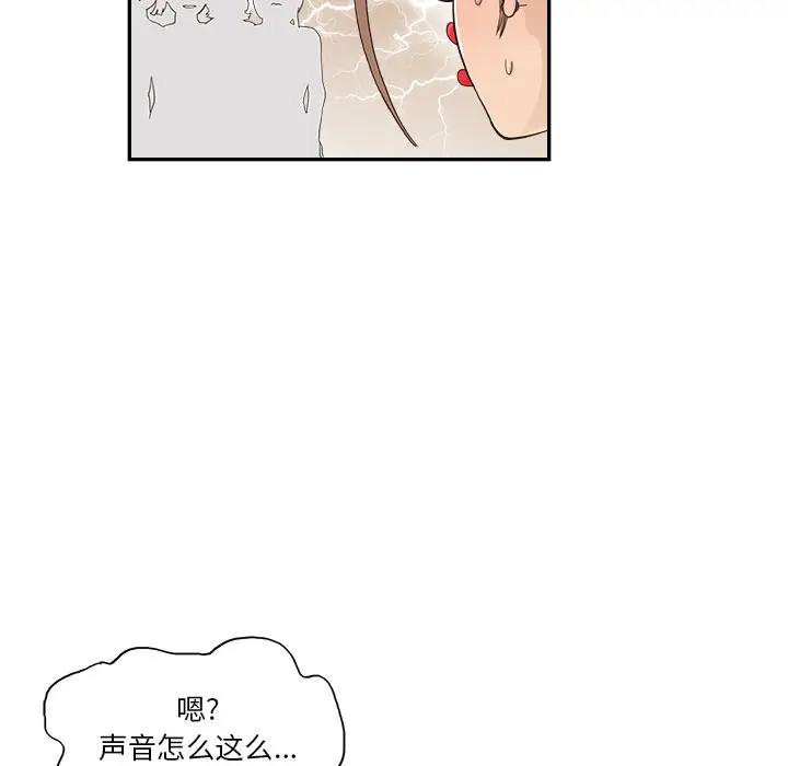 去他的女校[顶通]韩漫全集-第 109 话无删减无遮挡章节图片 