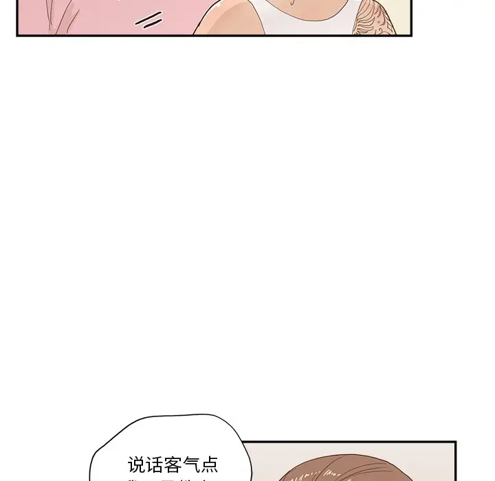 去他的女校[顶通]韩漫全集-第 109 话无删减无遮挡章节图片 