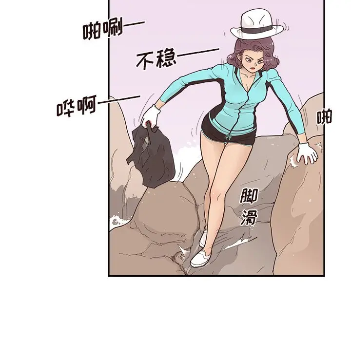 去他的女校[顶通]韩漫全集-第 109 话无删减无遮挡章节图片 