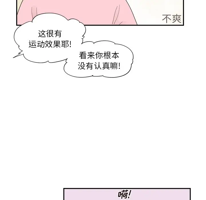 去他的女校[顶通]韩漫全集-第 109 话无删减无遮挡章节图片 