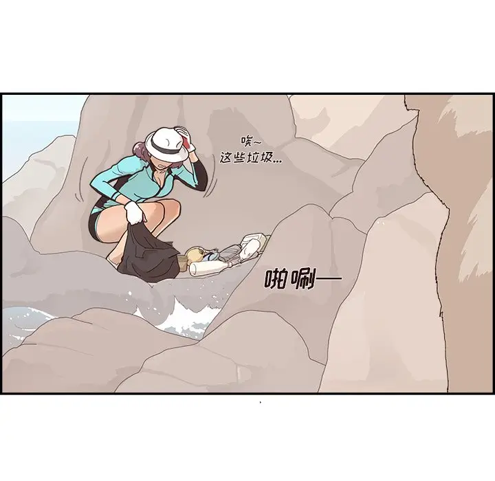 去他的女校[顶通]韩漫全集-第 109 话无删减无遮挡章节图片 
