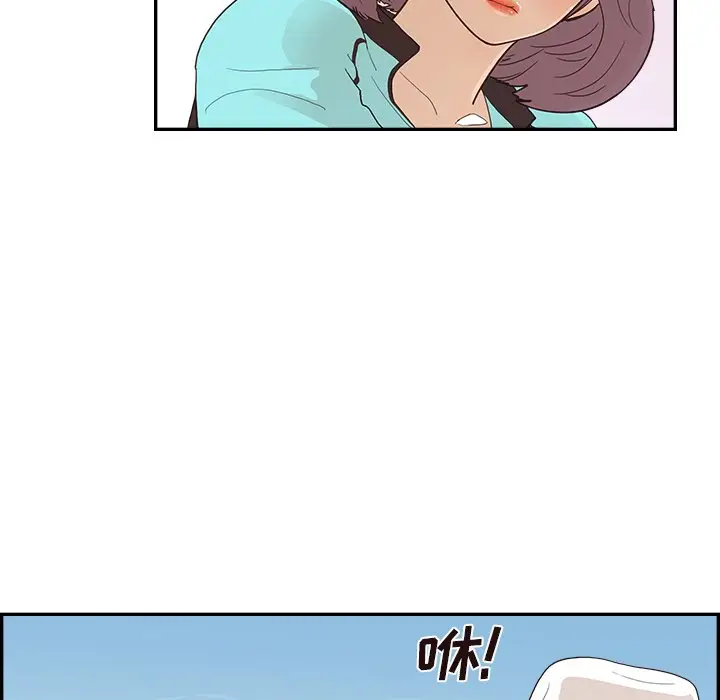 去他的女校[顶通]韩漫全集-第 109 话无删减无遮挡章节图片 