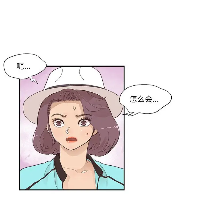 去他的女校[顶通]韩漫全集-第 109 话无删减无遮挡章节图片 