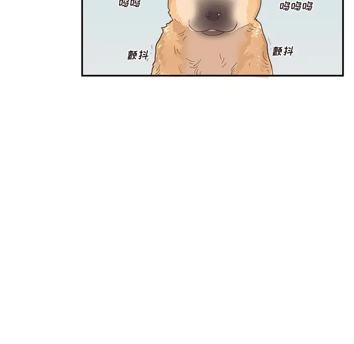 去他的女校[顶通]韩漫全集-第 109 话无删减无遮挡章节图片 