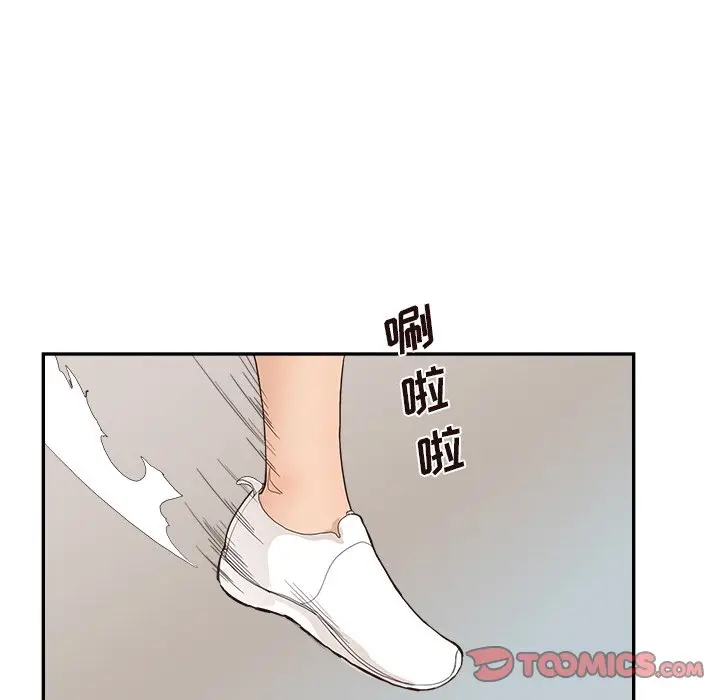 去他的女校[顶通]韩漫全集-第 109 话无删减无遮挡章节图片 