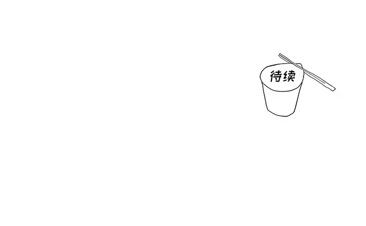 去他的女校[顶通]韩漫全集-第 109 话无删减无遮挡章节图片 