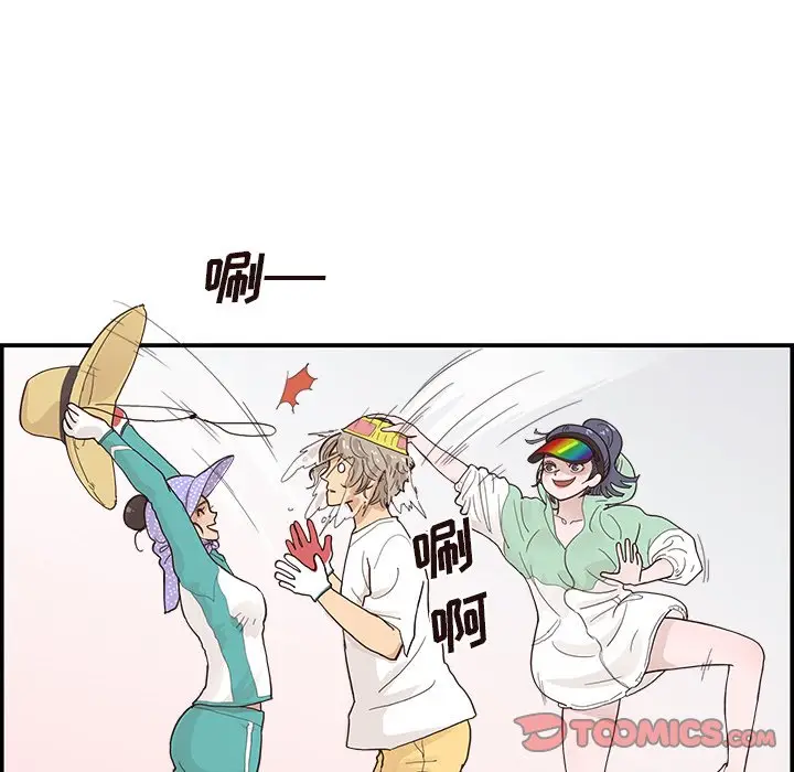 去他的女校[顶通]韩漫全集-第 110 话无删减无遮挡章节图片 