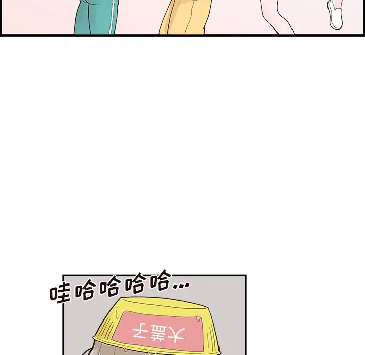去他的女校[顶通]韩漫全集-第 110 话无删减无遮挡章节图片 
