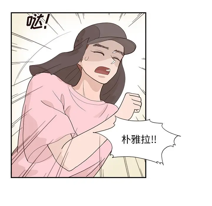 去他的女校[顶通]韩漫全集-第 110 话无删减无遮挡章节图片 