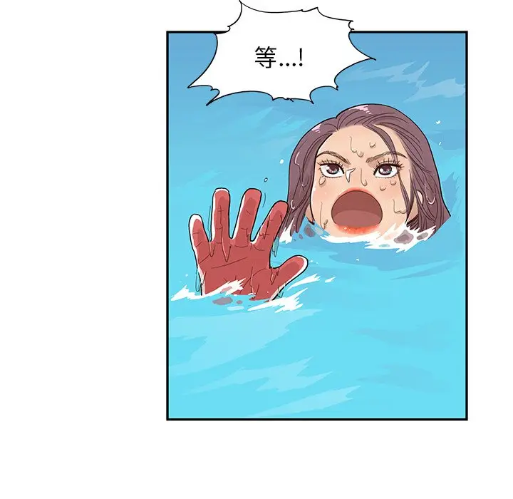去他的女校[顶通]韩漫全集-第 110 话无删减无遮挡章节图片 