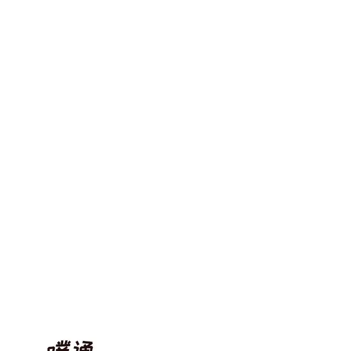 去他的女校[顶通]韩漫全集-第 110 话无删减无遮挡章节图片 