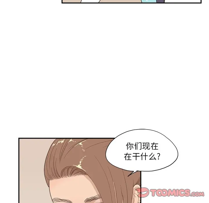 去他的女校[顶通]韩漫全集-第 110 话无删减无遮挡章节图片 