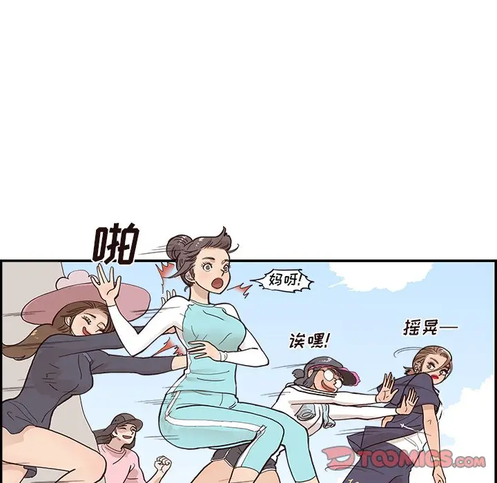 去他的女校[顶通]韩漫全集-第 110 话无删减无遮挡章节图片 