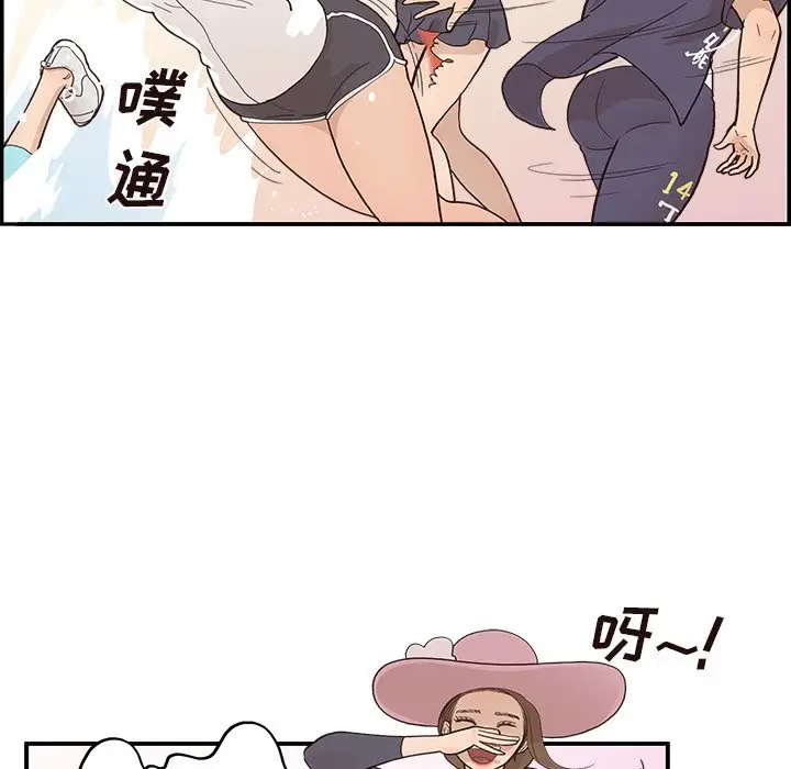去他的女校[顶通]韩漫全集-第 110 话无删减无遮挡章节图片 