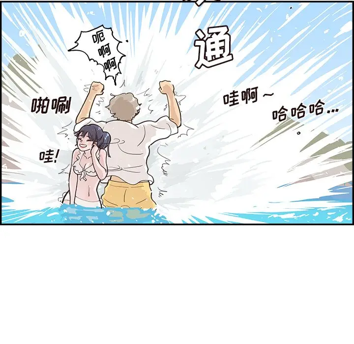 去他的女校[顶通]韩漫全集-第 110 话无删减无遮挡章节图片 