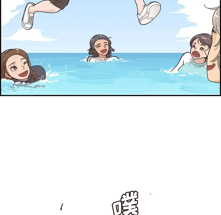 去他的女校[顶通]韩漫全集-第 110 话无删减无遮挡章节图片 