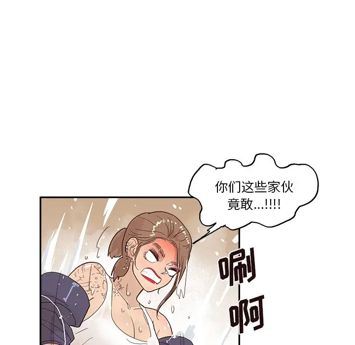 去他的女校[顶通]韩漫全集-第 110 话无删减无遮挡章节图片 
