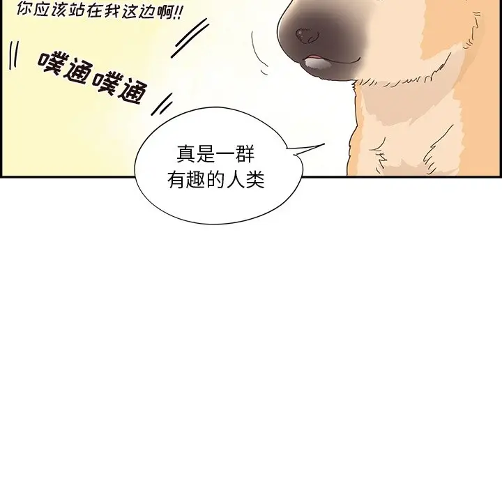 去他的女校[顶通]韩漫全集-第 110 话无删减无遮挡章节图片 