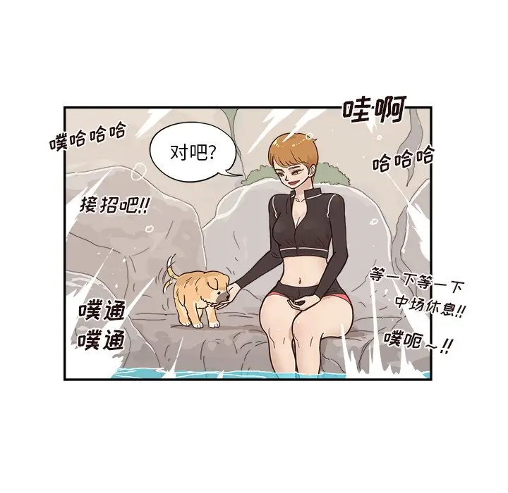 去他的女校[顶通]韩漫全集-第 110 话无删减无遮挡章节图片 