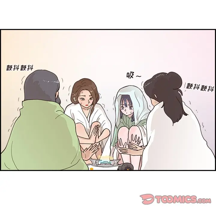 去他的女校[顶通]韩漫全集-第 110 话无删减无遮挡章节图片 