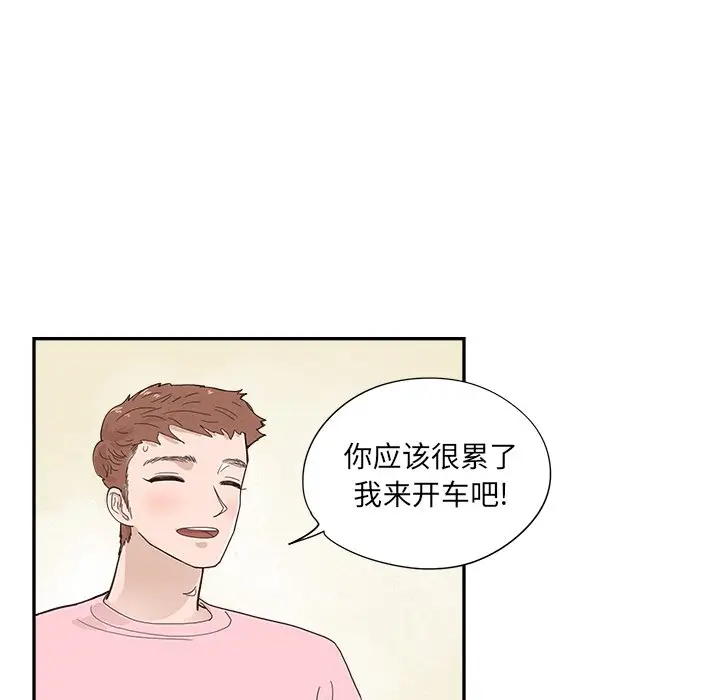 去他的女校[顶通]韩漫全集-第 110 话无删减无遮挡章节图片 