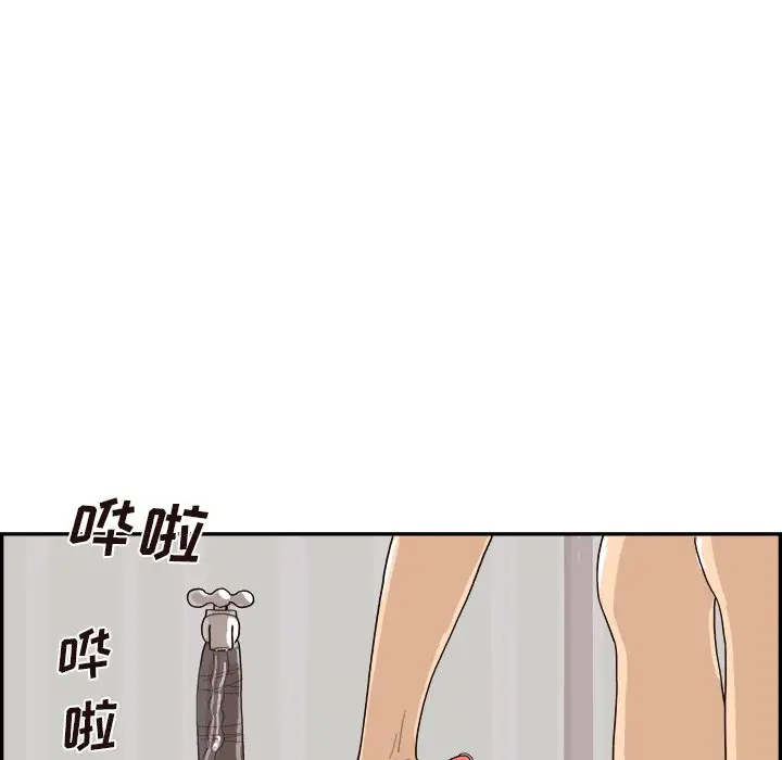 去他的女校[顶通]韩漫全集-第 110 话无删减无遮挡章节图片 