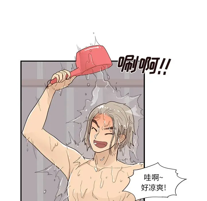 去他的女校[顶通]韩漫全集-第 110 话无删减无遮挡章节图片 
