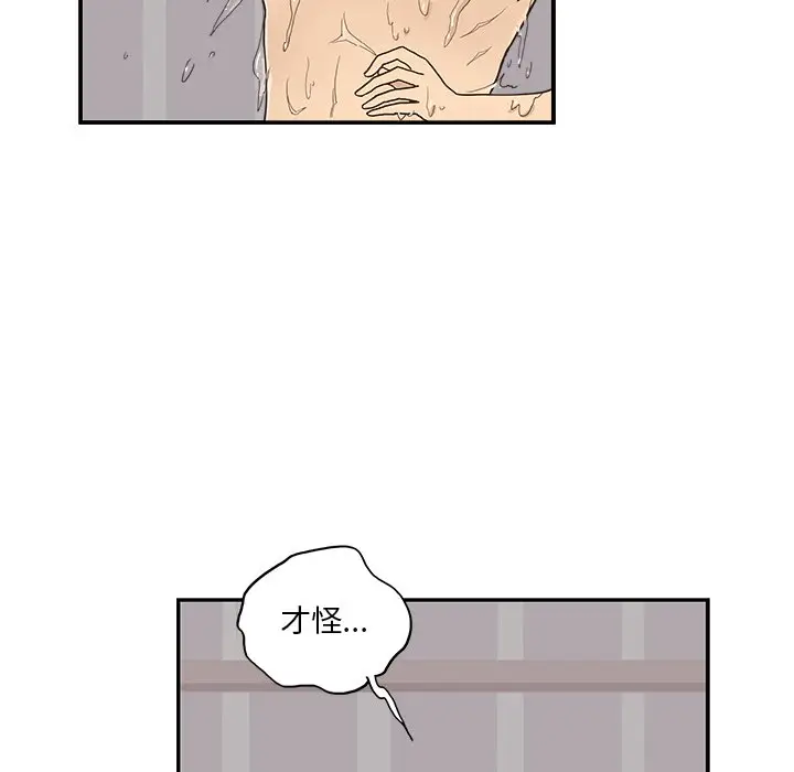 去他的女校[顶通]韩漫全集-第 110 话无删减无遮挡章节图片 