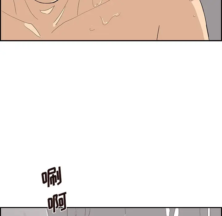 去他的女校[顶通]韩漫全集-第 110 话无删减无遮挡章节图片 