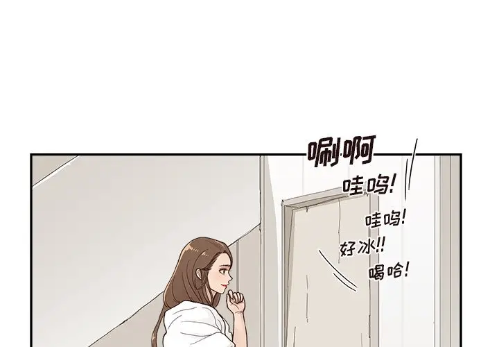 去他的女校[顶通]韩漫全集-第 111 话无删减无遮挡章节图片 