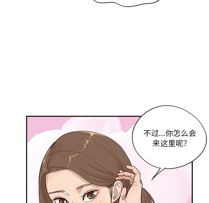 去他的女校[顶通]韩漫全集-第 111 话无删减无遮挡章节图片 