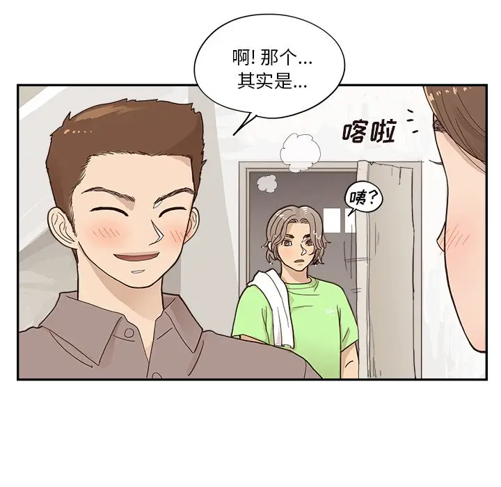 去他的女校[顶通]韩漫全集-第 111 话无删减无遮挡章节图片 