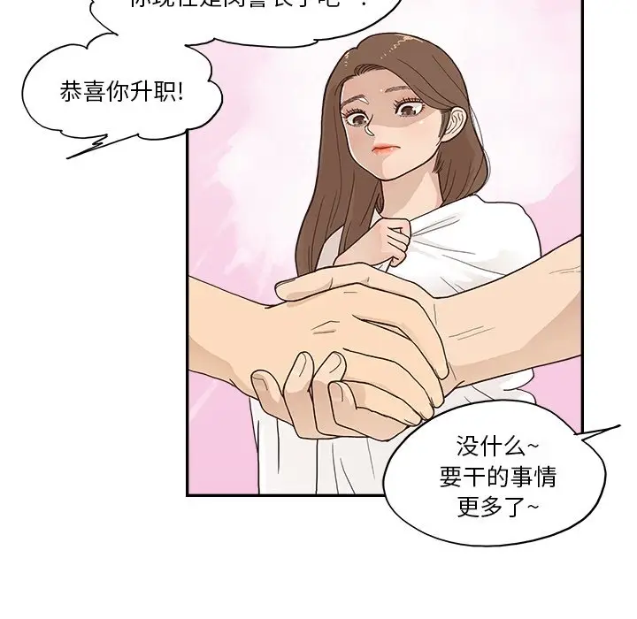 去他的女校[顶通]韩漫全集-第 111 话无删减无遮挡章节图片 