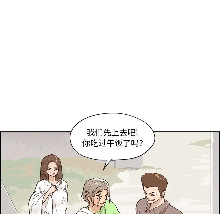去他的女校[顶通]韩漫全集-第 111 话无删减无遮挡章节图片 