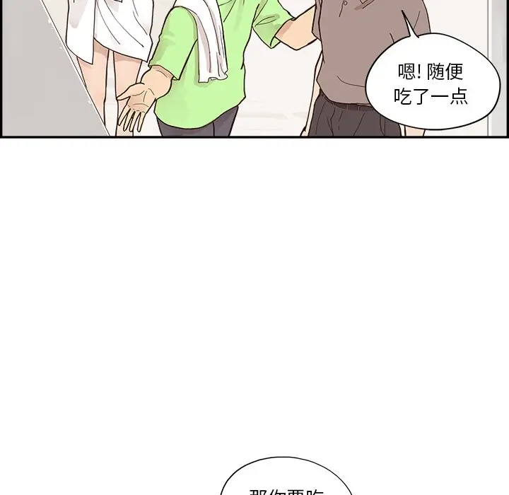 去他的女校[顶通]韩漫全集-第 111 话无删减无遮挡章节图片 