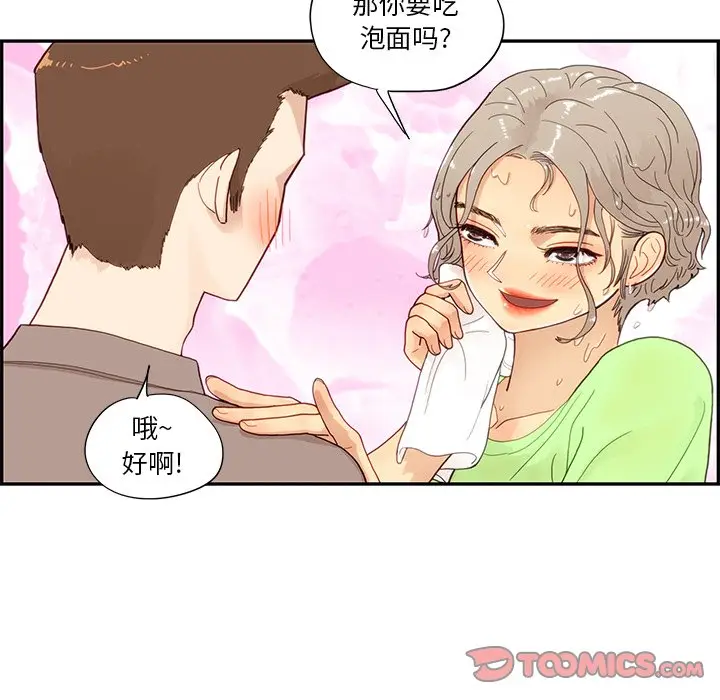 去他的女校[顶通]韩漫全集-第 111 话无删减无遮挡章节图片 