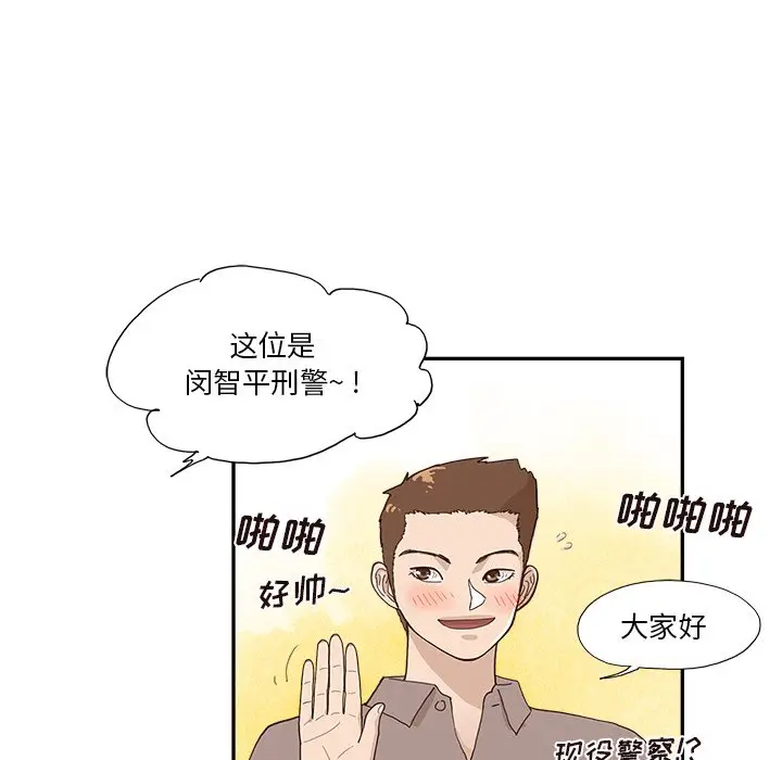 去他的女校[顶通]韩漫全集-第 111 话无删减无遮挡章节图片 
