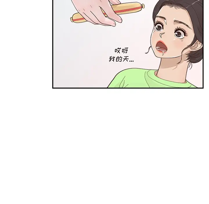 去他的女校[顶通]韩漫全集-第 111 话无删减无遮挡章节图片 