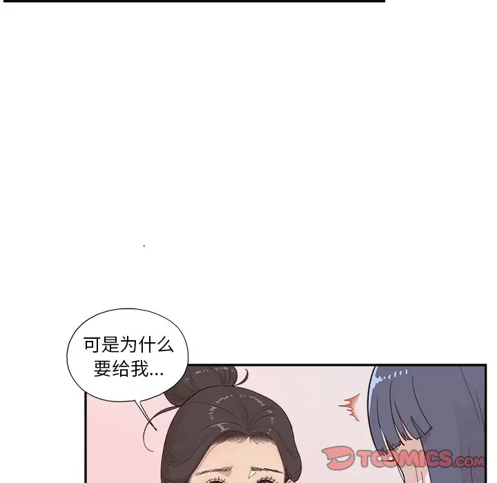 去他的女校[顶通]韩漫全集-第 111 话无删减无遮挡章节图片 