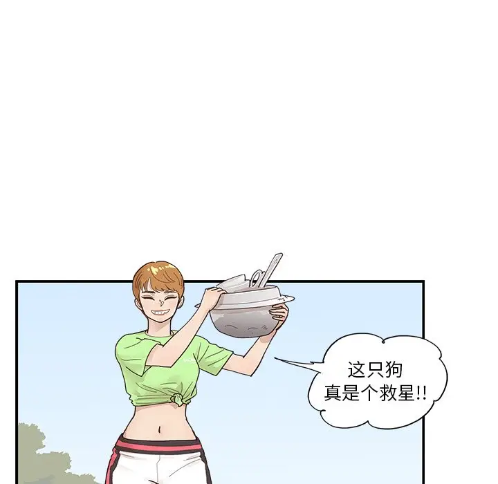 去他的女校[顶通]韩漫全集-第 111 话无删减无遮挡章节图片 