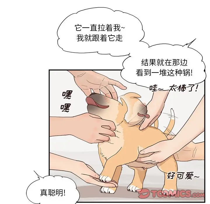 去他的女校[顶通]韩漫全集-第 111 话无删减无遮挡章节图片 