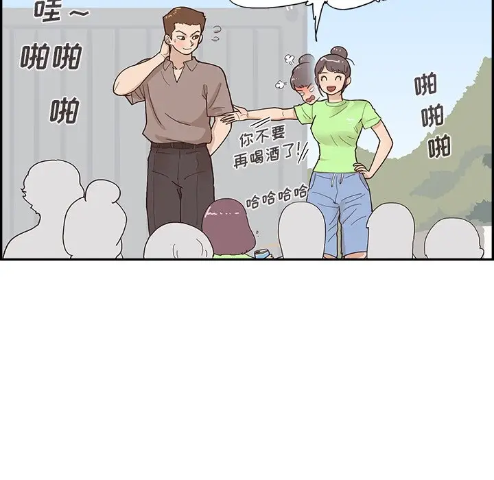去他的女校[顶通]韩漫全集-第 111 话无删减无遮挡章节图片 
