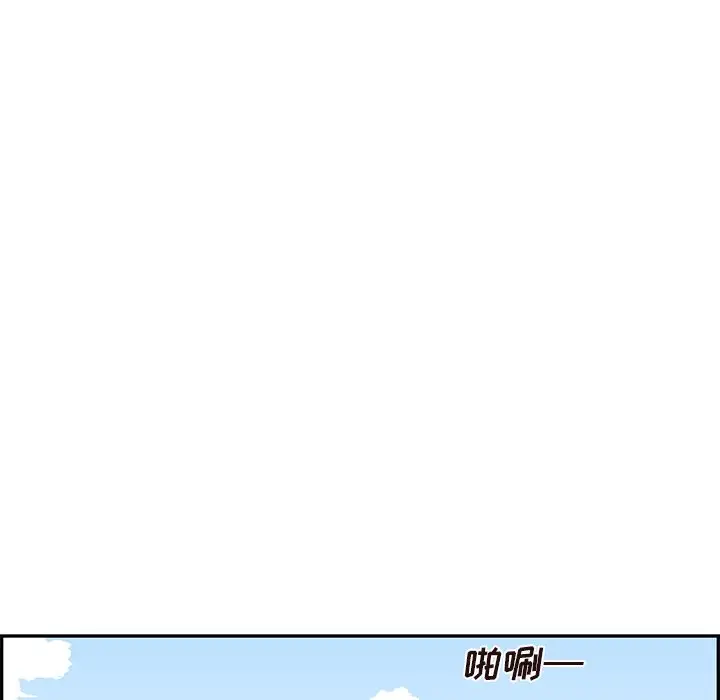 去他的女校[顶通]韩漫全集-第 111 话无删减无遮挡章节图片 