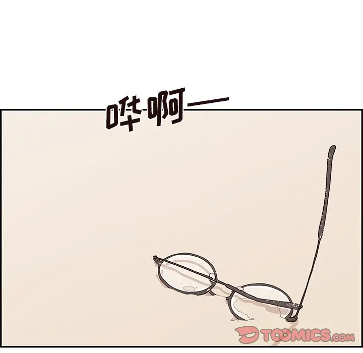 去他的女校[顶通]韩漫全集-第 111 话无删减无遮挡章节图片 