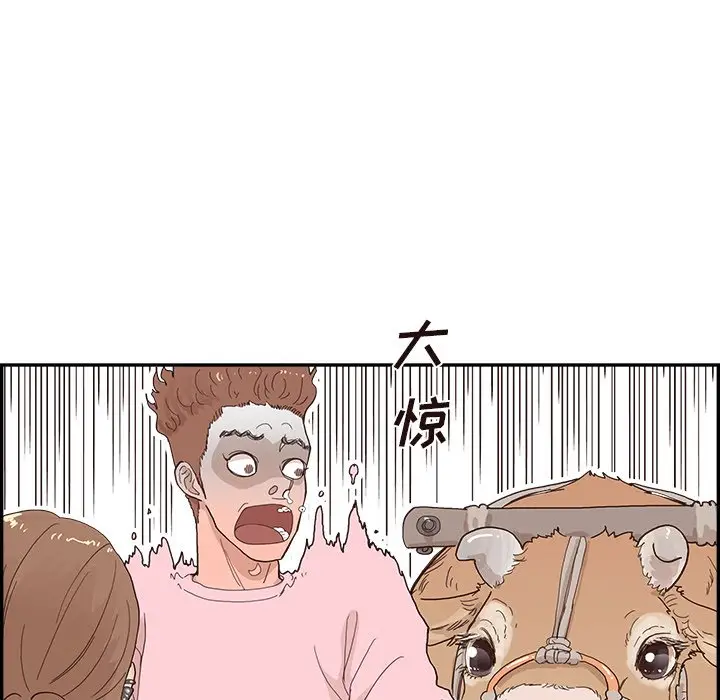 去他的女校[顶通]韩漫全集-第 112 话无删减无遮挡章节图片 