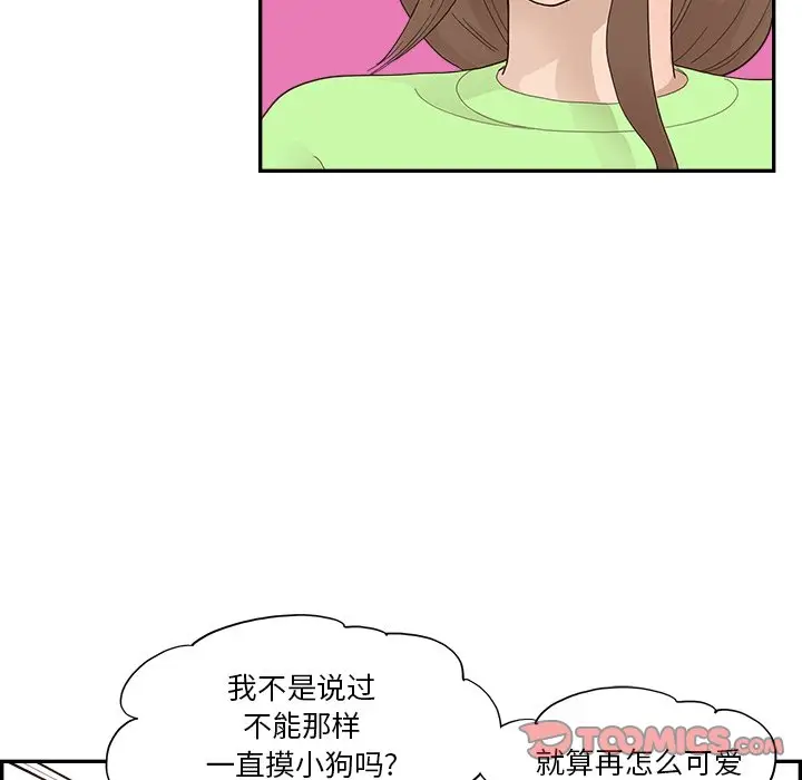 去他的女校[顶通]韩漫全集-第 112 话无删减无遮挡章节图片 