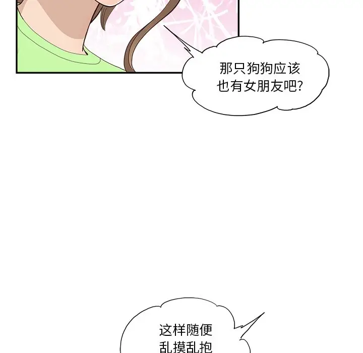 去他的女校[顶通]韩漫全集-第 112 话无删减无遮挡章节图片 