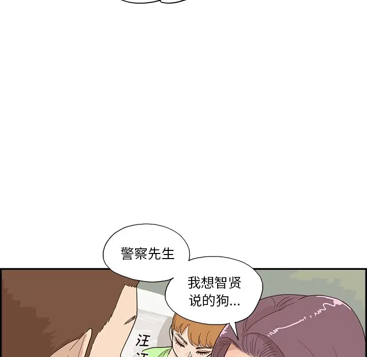 去他的女校[顶通]韩漫全集-第 112 话无删减无遮挡章节图片 